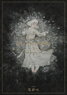Gambar Manga Totsukuni no Shoujo