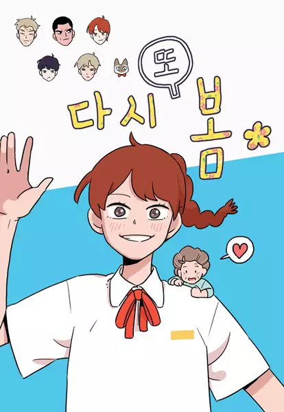 Gambar Cover Manga Spring Once Again