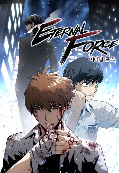 Gambar Cover Manga The Breaker: Eternal Force