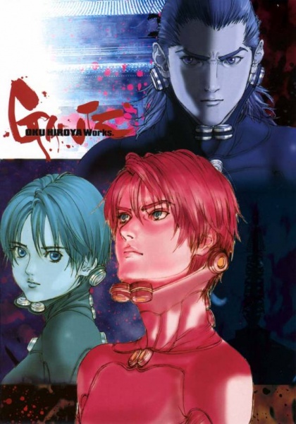 Gambar Manga Gantz