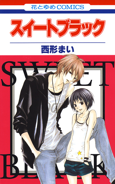 Manga cover Sweet Black