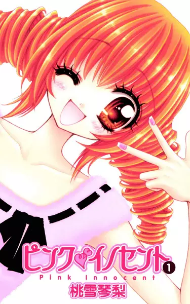 Gambar Cover Manga Pink♥♥Innocent