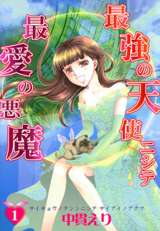 Sampul Manga Saikyou no Tenshi Nishite Saiai no Akuma