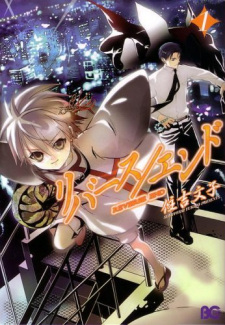 Sampul Manga Reverse/End