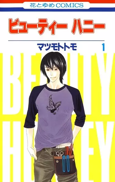 Gambar Cover Manga Beauty Honey