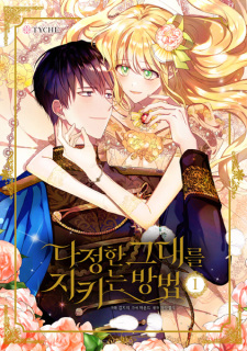 Gambar Manga Saving My Sweetheart