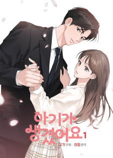 Gambar Manga Positively Yours