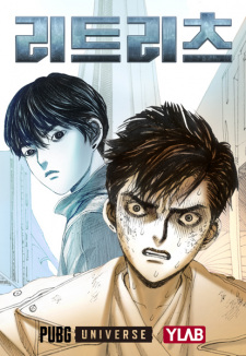 Sampul Manga The Retreats