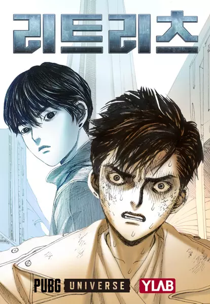 Gambar Cover Manga The Retreats