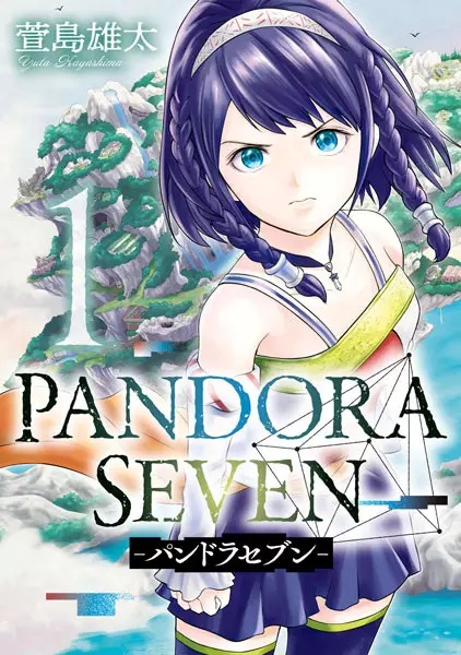 Gambar Cover Manga Pandora Seven