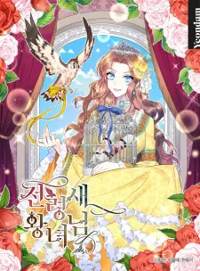 Gambar Manga The Falcon Princess