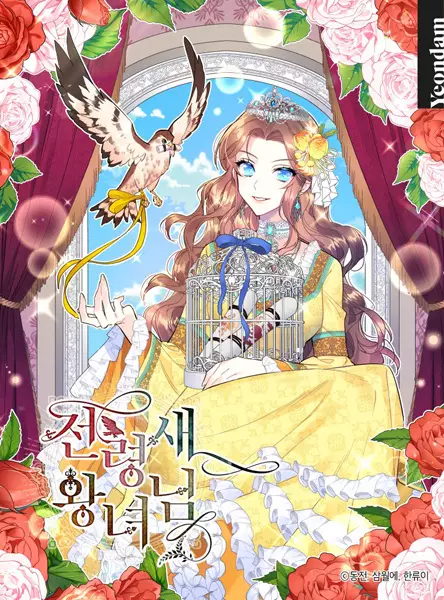 Gambar Cover Manga The Falcon Princess