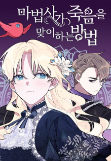 Gambar Manga How a Mage Welcomes Death