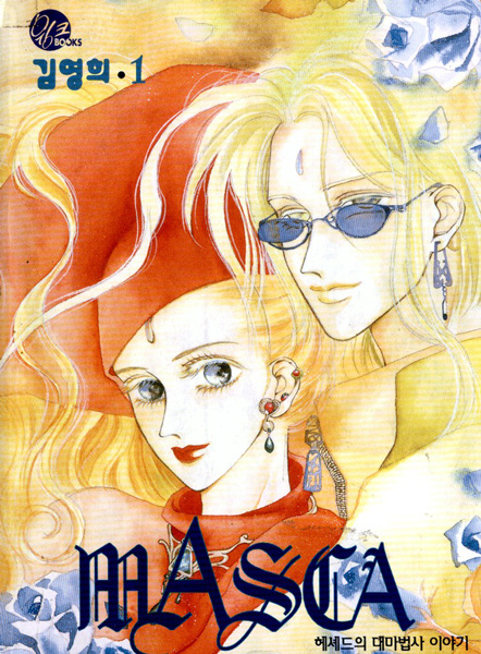 Manga cover Masca: The Tale of the Great Mage of Hessed
