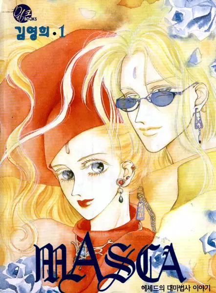 Gambar Cover Manga Masca: The Tale of the Great Mage of Hessed