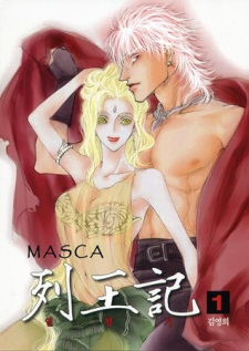Gambar Manga Masca: The Kings