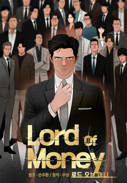 Manga image Lord of Money