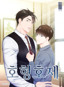 Sampul Manga The Ideal Relationship