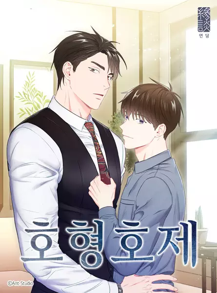 Gambar Cover Manga The Ideal Relationship