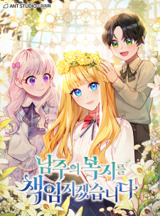 Sampul Manga Writing My Male Lead's Happily Ever After