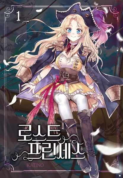 Gambar Cover Manga Lost Princess