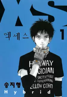 Manga image XS Hybrid