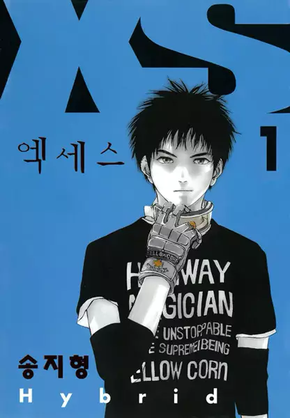 Gambar Cover Manga XS Hybrid
