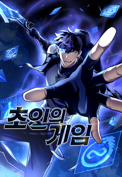 Manga Cover: The Esper's Game
