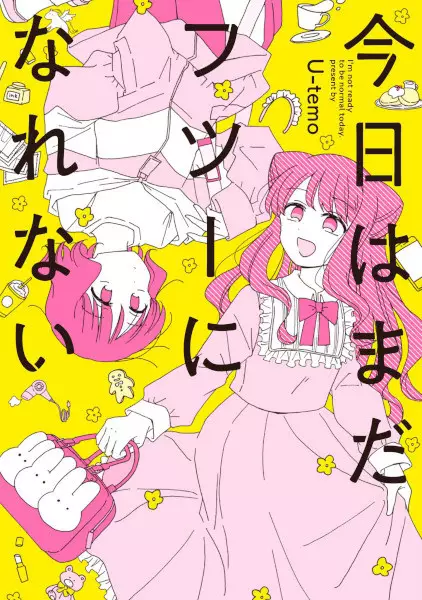 Gambar Cover Manga Kyou wa Mada Futsuu ni Narenai