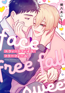 Sampul Manga Sweet Face Free Fall