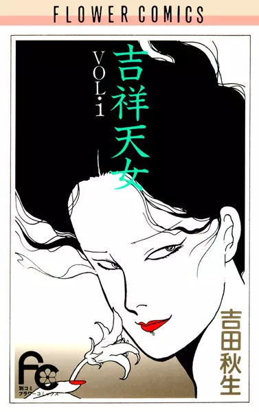 Gambar Cover Manga Kisshou Tennyo