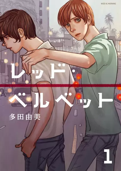 Gambar Cover Manga Red Velvet