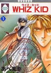 Sampul Manga Whiz Kid