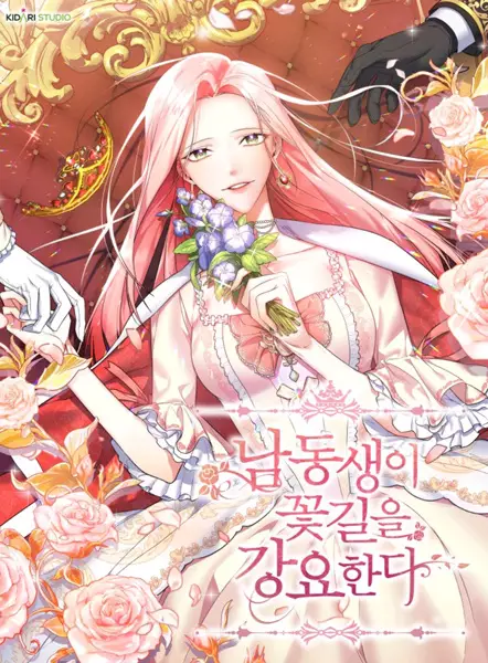 Gambar Cover Manga Brother Knows Best