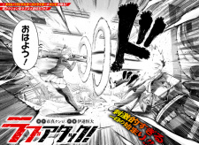 Sampul Manga Love Attack