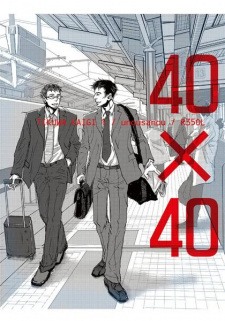 Sampul Manga 40 x 40 Chikuwa Kaigi