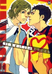 Sampul Manga Ultras