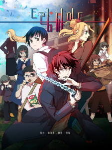 Gambar Manga Dreamcide