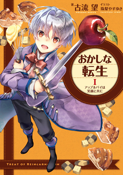 Gambar Cover Manga Okashi na Tensei
