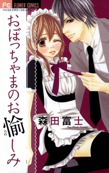 Gambar Cover Manga Obocchama no Otanoshimi
