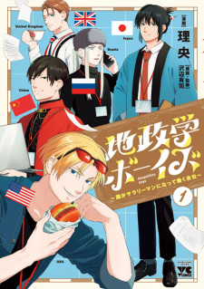 Sampul Manga Chiseigaku Boys: Kuni ga Salaryman ni Natte Hataraku Kaisha