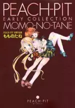 Gambar Cover Manga Momo no Tane