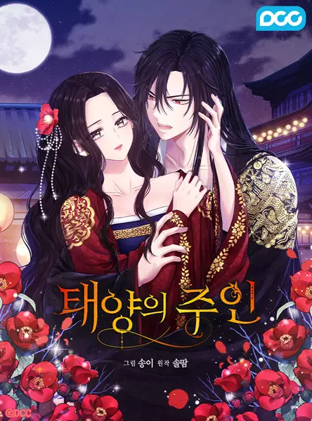 Gambar Cover Manga Elixir of the Sun
