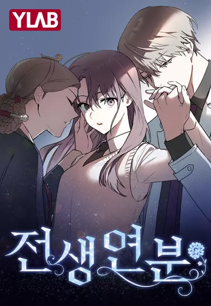 Gambar Cover Manga Past Life Destiny