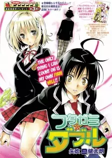 Manga image Futagami☆Double