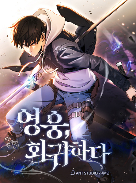 Manga cover The Hero Returns