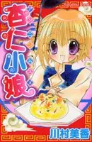 Gambar Cover Manga Kyounin Komusume