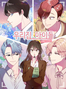 Sampul Manga Idol House