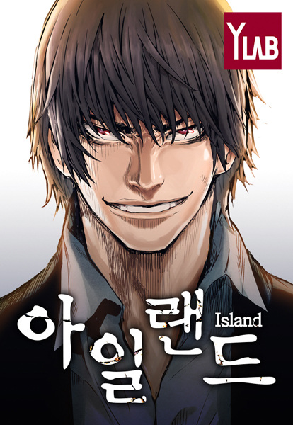Gambar Cover Manga Island Part 2