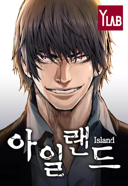 Gambar Cover Manga Island Part 2